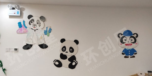 幼儿园萌萌的国宝可爱风墙面布置图片