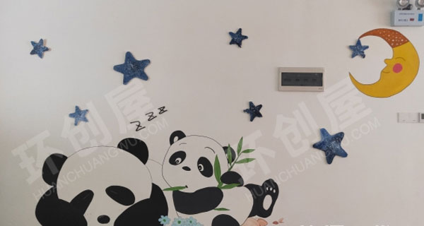 幼儿园萌萌的国宝可爱风墙面布置图片