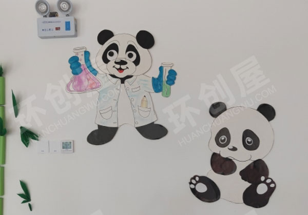 幼儿园萌萌的国宝可爱风墙面布置图片