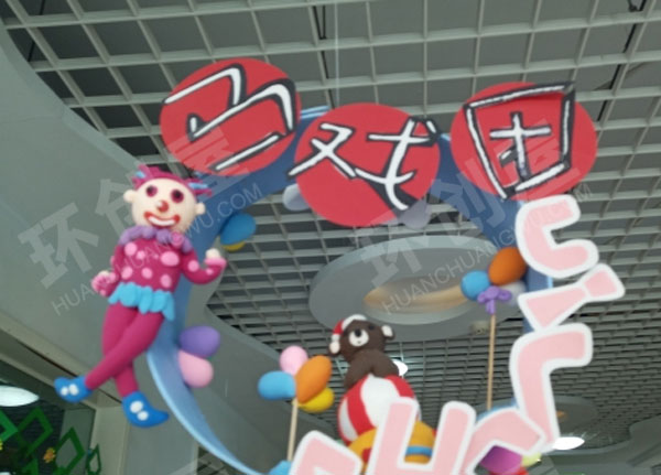 幼儿园自制超轻粘土卡通吊饰图片