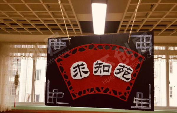 幼儿园废物利用手工中国风国学风吊饰图片