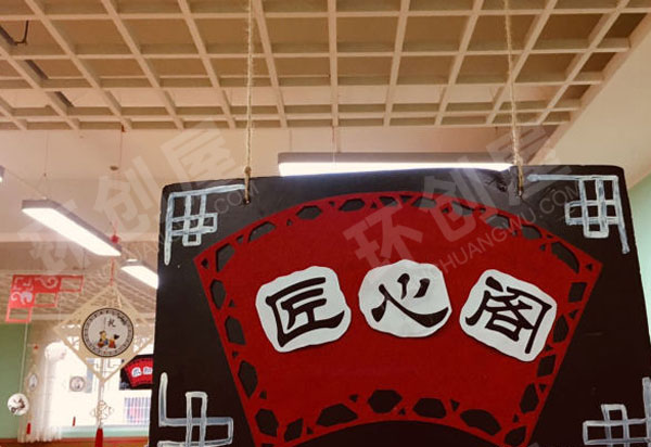 幼儿园废物利用手工中国风国学风吊饰图片