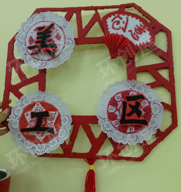 幼儿园区域牌中国风吊饰图片