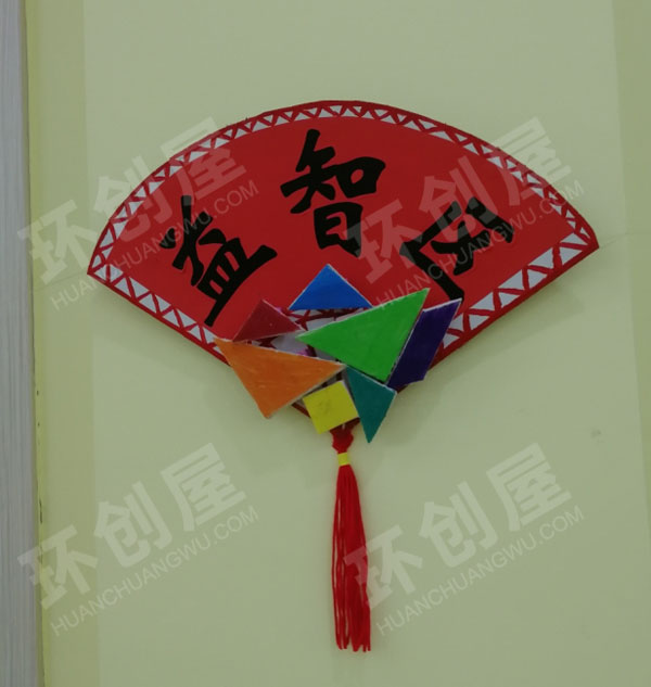 幼儿园区域牌中国风吊饰图片