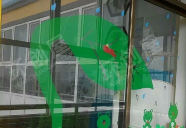 幼儿园门窗玻璃卡通装饰图片
