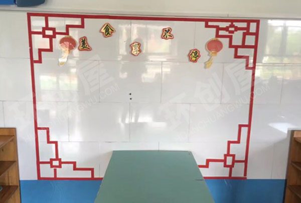 幼儿园我是中国人红色系家园联系栏图片