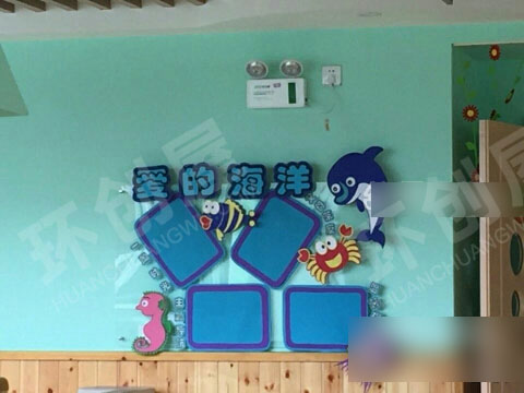 幼儿园家园联系栏蓝色主题海底世界图片