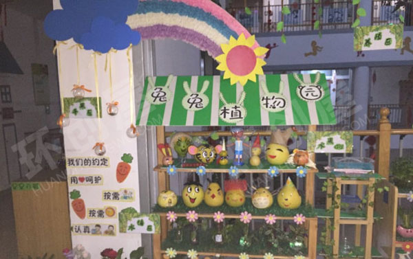 幼儿园户外兔兔班自然角图片