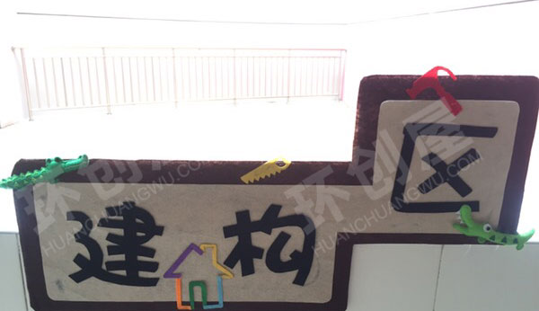 幼儿园建构区纸盒自制小车图片