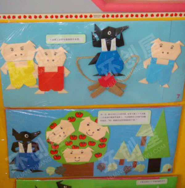 幼儿园阅读区墙面绘本故事三只小猪图片