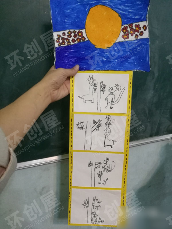 幼儿园阅读区自制绘本想吃苹果的小老鼠图片