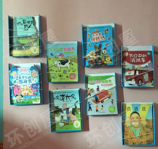 幼儿园阅读区废物利用鞋盒墙面书架图片