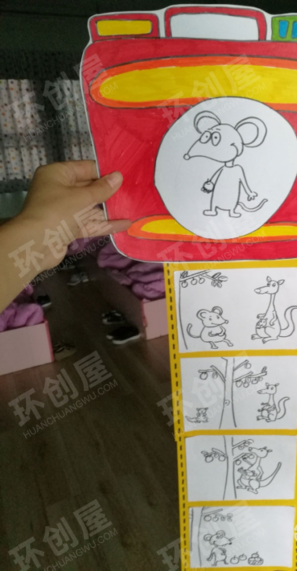 幼儿园阅读区自制绘本想吃苹果的小老鼠图片