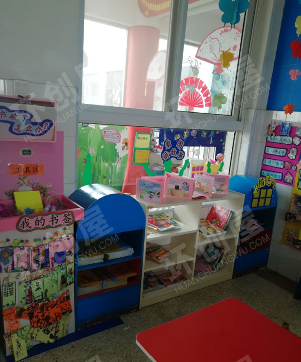 幼儿园宝宝书屋各种装饰图片
