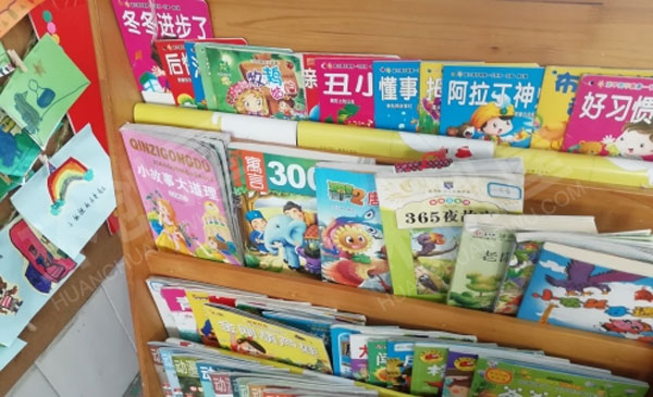 幼儿园宝宝书屋各种装饰图片
