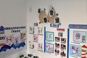 幼儿园阅读区书香奇缘图片