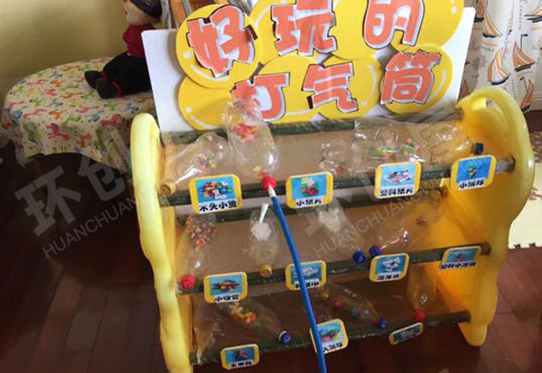 幼儿园科学区自制好玩的科学实验图片