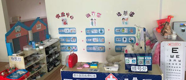 幼儿园角色游戏废物利用自制小医院图片