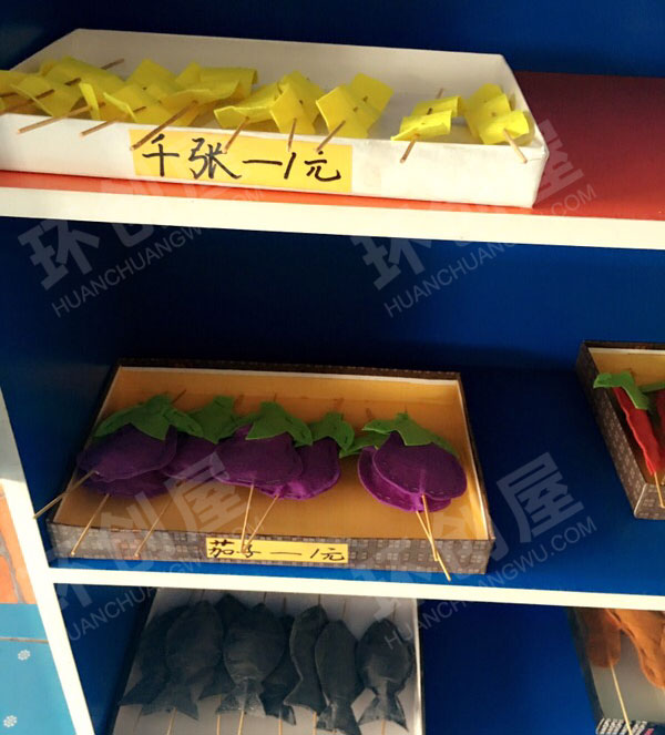 幼儿园角色游戏不织布烧烤吧图片