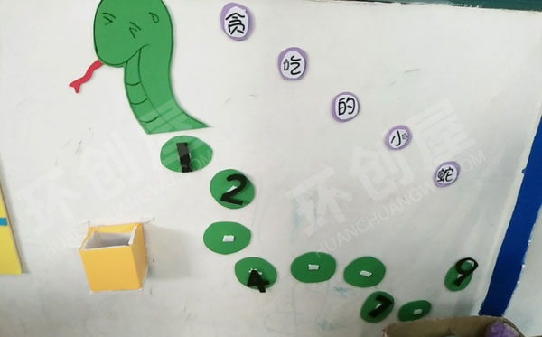 幼儿园自制各种有趣的益智游戏图片