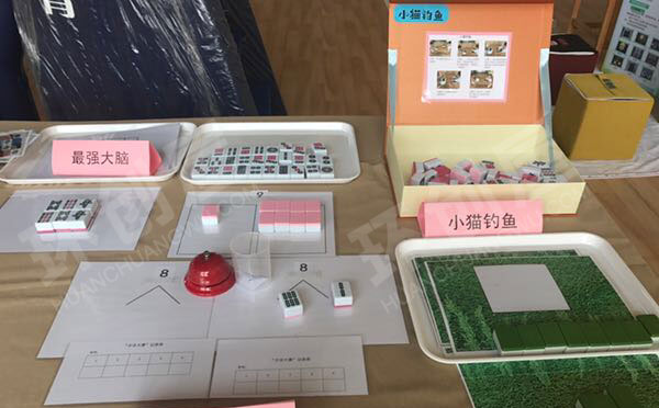幼儿园益智区游戏麻将乐翻天图片