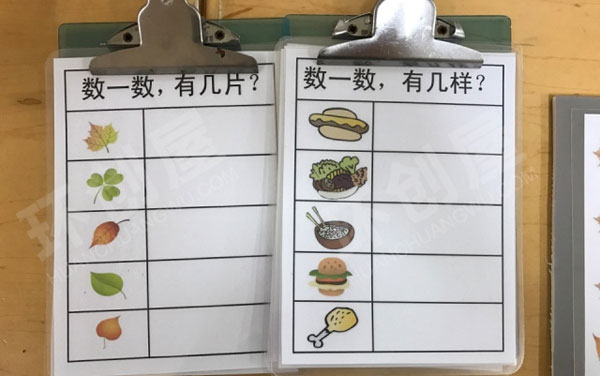幼儿园益智区自制玩具消消乐图片