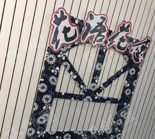幼儿园青花瓷风格主题墙图片