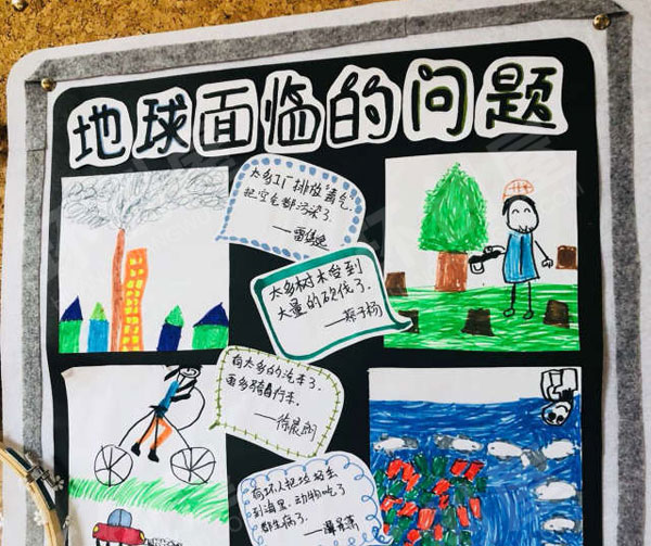 幼儿园地球村主题墙图片