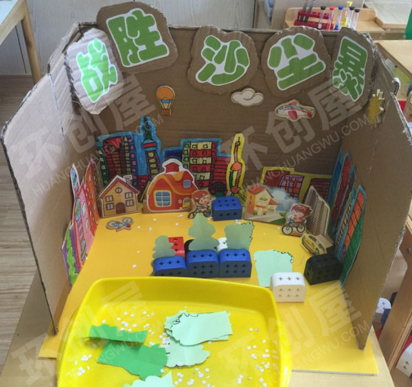 幼儿园我们的城市主题墙环创图片
