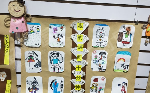 幼儿园准备上小学主题墙图片