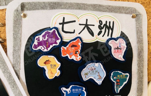 幼儿园地球村主题墙图片