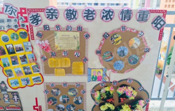 幼儿园九九重阳节墙面布置图片