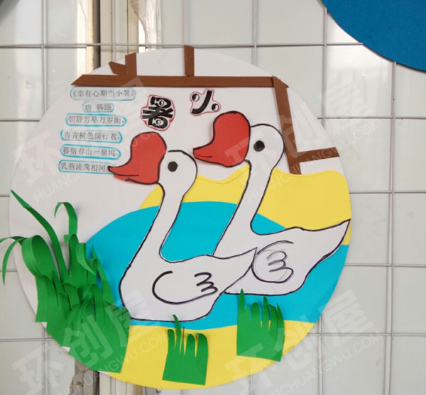 幼儿园环创墙面布置二十四节气图片