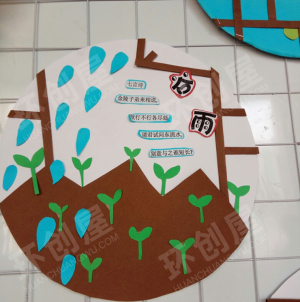 幼儿园环创墙面布置二十四节气图片