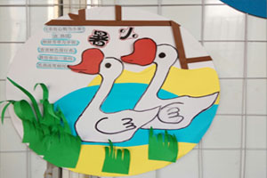 幼儿园环创墙面布置二十四节气图片9张