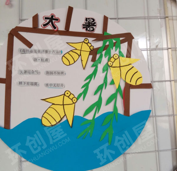 幼儿园环创墙面布置二十四节气图片
