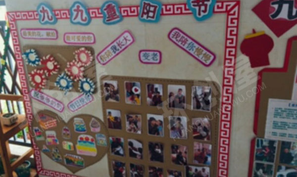 幼儿园九九重阳节墙面布置图片