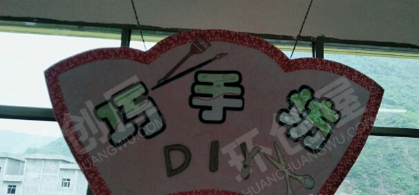 幼儿园中国风的区域吊饰牌图片