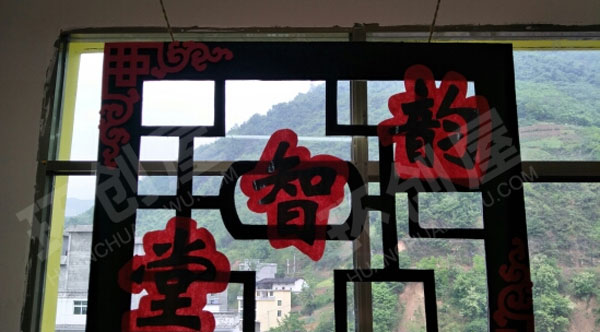幼儿园中国风的区域吊饰牌图片