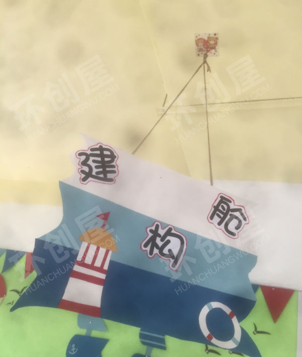 幼儿园海洋系区域牌环创吊饰图片
