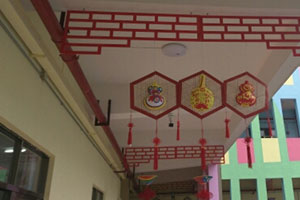 幼儿园中国风韵味吊饰图片2张