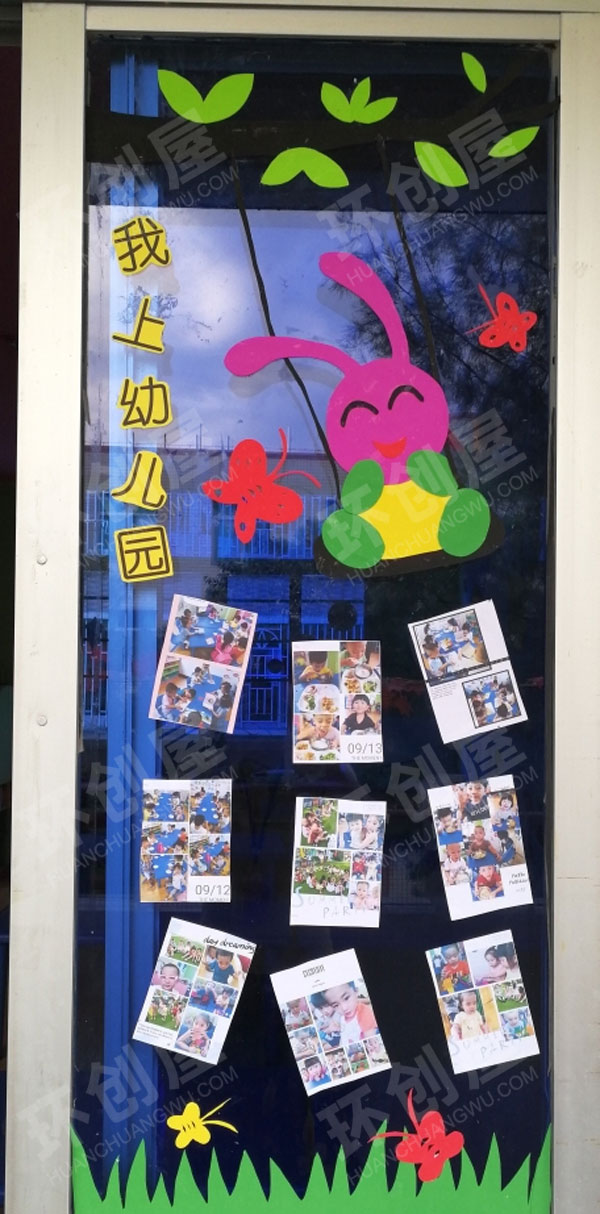 幼儿园玻璃落地窗节日卡通画装饰图片