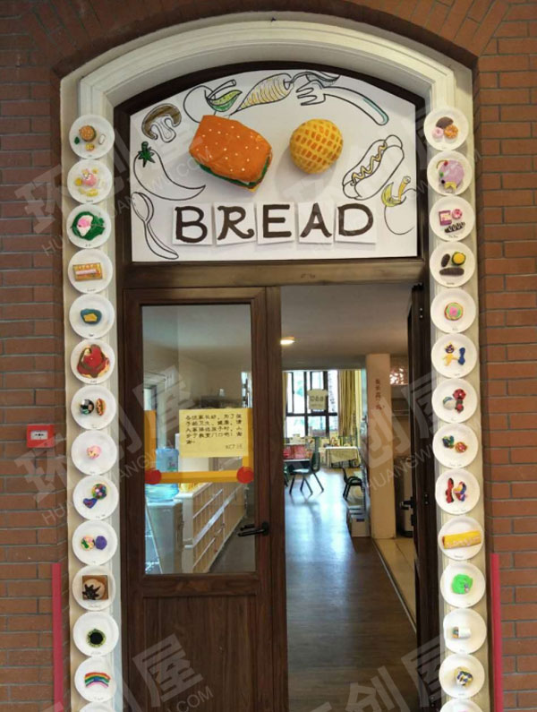 幼儿园可爱有趣的大门边框装饰图片
