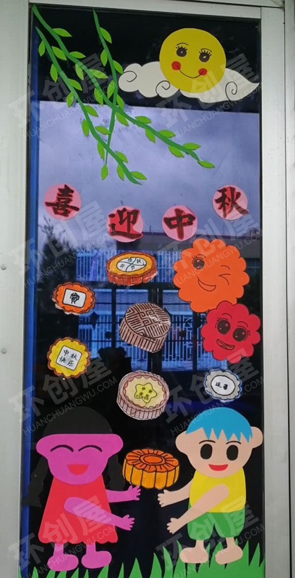 幼儿园玻璃落地窗节日卡通画装饰图片