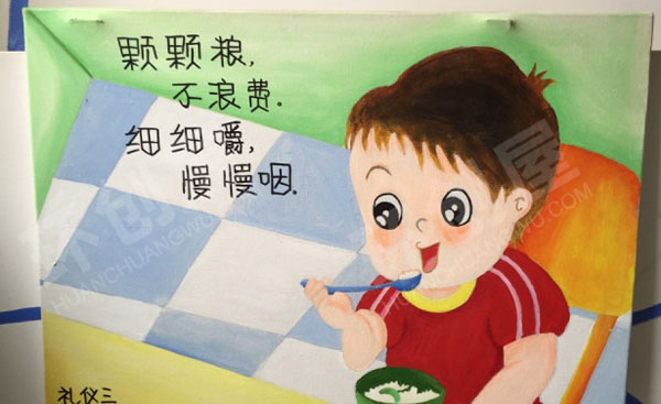 幼儿园走廊墙面手绘绘本礼仪主题图片