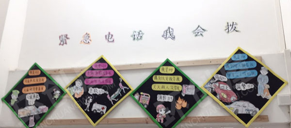 幼儿园走廊楼梯环创安全主题图片