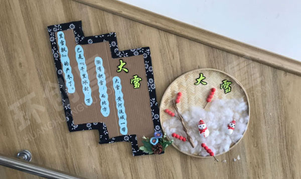 幼儿园走廊楼梯墙面装饰二十四节气图片