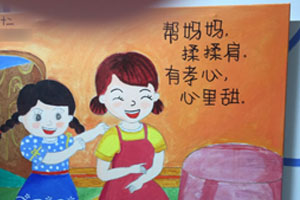 幼儿园走廊墙面手绘绘本礼仪主题图片9张