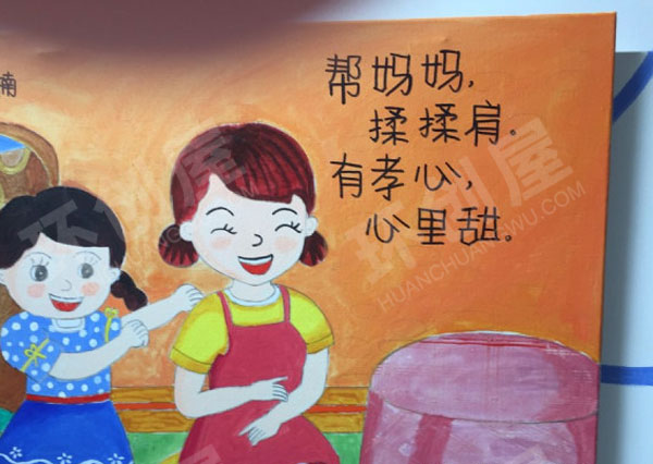 幼儿园走廊墙面手绘绘本礼仪主题图片