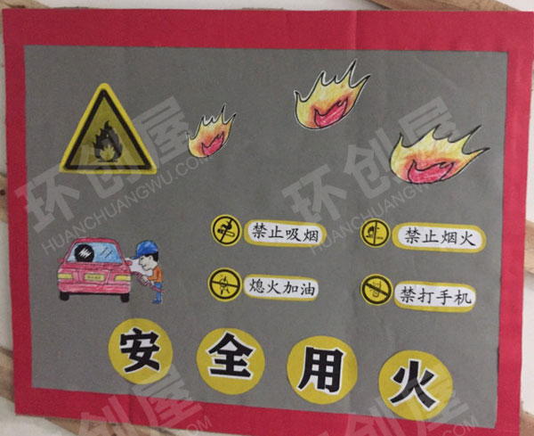 幼儿园走廊楼梯环创安全主题图片
